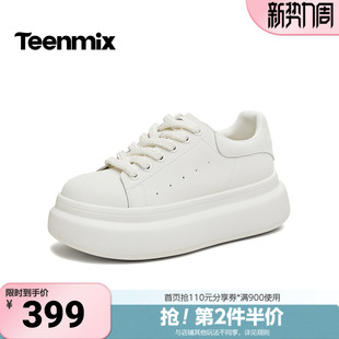 女板鞋 厚底纯色百搭小白鞋 BM651AM6 商场同款 天美意2026春新款