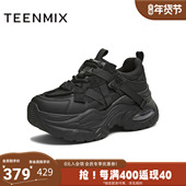 商场同款 厚底时尚 水钻休闲鞋 天美意2025冬新款 女老爹鞋 BM181DM5