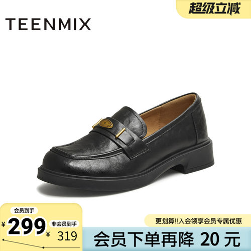 天美意春新款商场同款时尚复古日常女皮鞋乐福鞋COY46CA5