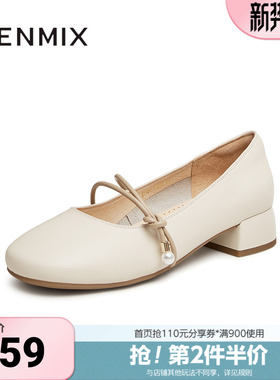 天美意春新款商场同款中跟通勤舒适日常女浅口单鞋BI431AQ4