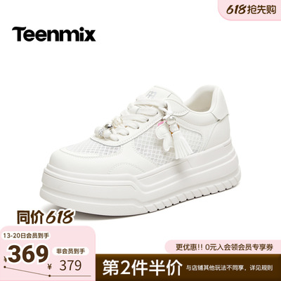 天美意2026夏新款商场同款小马挂饰小白鞋女休闲板鞋BM252BM6