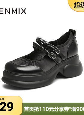 天美意新款商场同款百搭优雅休闲法式女玛丽珍鞋CME13AQ5