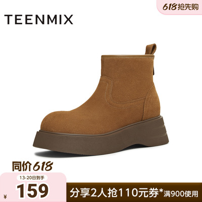 天美意冬新款厚底百搭靴子潮流复古通勤女时装靴KNZ25DD5