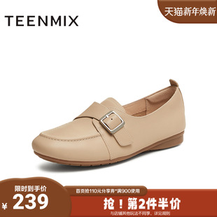 天美意2025新款 KE054AA5 平底舒适懒人一脚蹬百搭通勤女乐福鞋