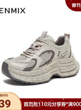 天美意2025冬新款商场同款厚底增高百搭老爹鞋女休闲鞋BM221DM5