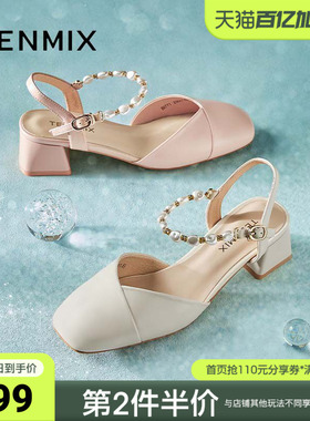 天美意包头后空粗跟凉鞋女外穿时装凉鞋高跟鞋夏新款BI771BH4