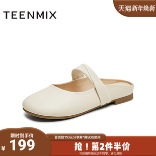 KT082BH5 玛丽珍平底百搭女穆勒鞋 天美意2025夏新款 包头半拖鞋