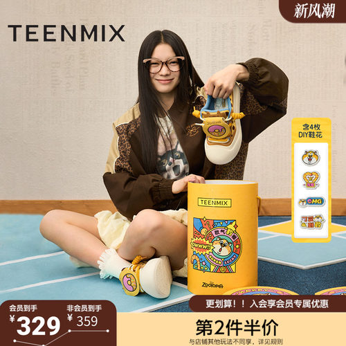 天美意冬新款商场同款时尚休闲百搭女运动大头鞋CP533AM5