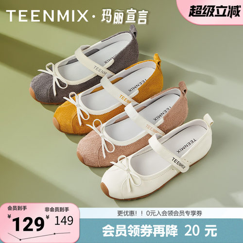 天美意新款商场同款平底单鞋小蝴蝶结女玛丽珍鞋KM078AQ5