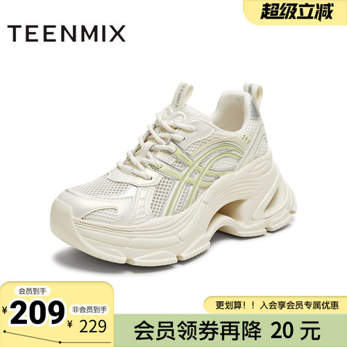 天美意夏季新款商场同款厚底增高休闲百搭女老爹鞋BL061BM5