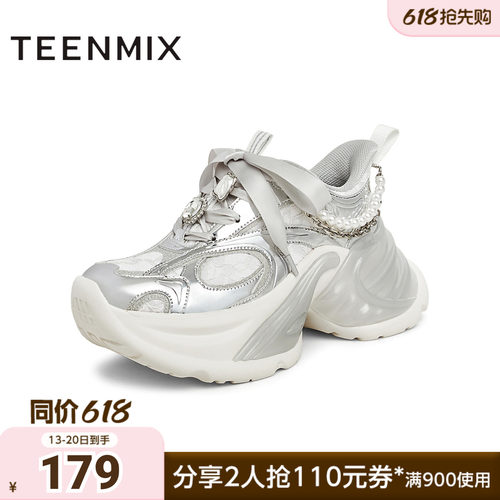 天美意冬新款商场同款厚底百搭珍珠系带女老爹鞋CHK21AM5