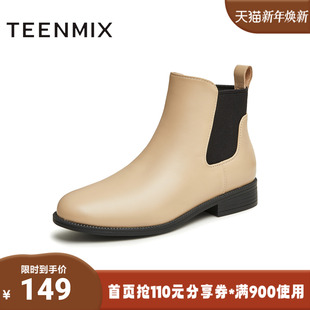 天美意2023冬新款 简约切尔西靴都市休闲女靴CO557DD3 商场同款