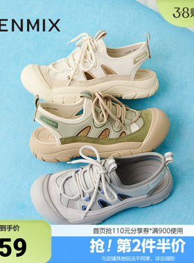 天美意夏季新款休闲运动户外平底后空凉鞋女涉水鞋CLS35BH5