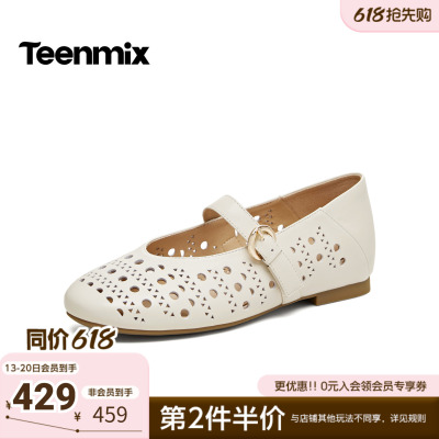 天美意2026夏新款商场同款冲孔镂空浅口玛丽珍女单鞋BM741BQ6