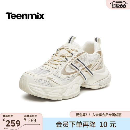 天美意2026夏新款商场同款增高潮流运动老爹鞋女休闲鞋BM971BM6