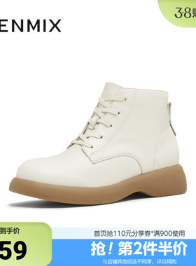 天美意冬新款商场同款系带短靴户外潮流女马丁靴CFT40DD5