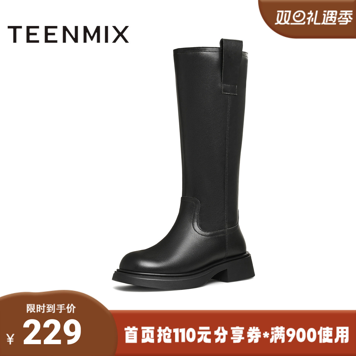 天美意冬新款长筒高街百搭显瘦机车舒适女骑士靴KQZ13DG4