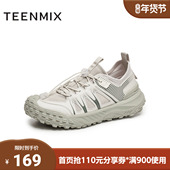 天美意秋新款 休闲运动厚底百搭户外舒适男网面鞋 SXX08BM5