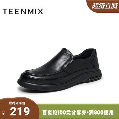 天美意冬新款商场同款一脚蹬复古商务休闲男皮鞋3YS01DM4