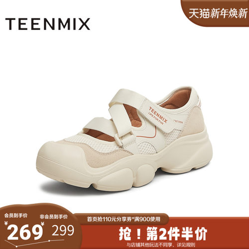 天美意2025新款商场同款户外浅口休闲女运动玛丽珍鞋CKY02AQ5