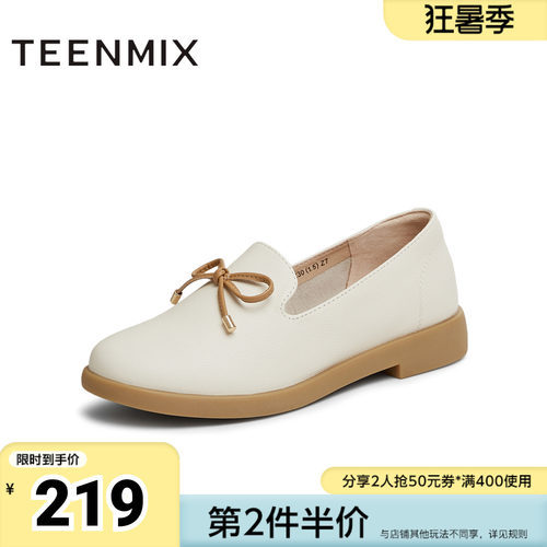 天美意新款商场同款百搭法式复古风女乐福鞋CCJ57AA5