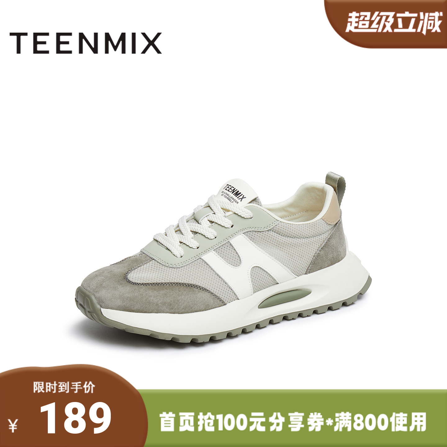 天美意2025夏新款商场同款百搭系带时尚通勤男阿甘鞋3TU02BM5