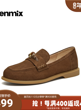 天美意2026春新款单鞋一脚蹬舒适百搭复古潮流女乐福鞋6ZM06AA6