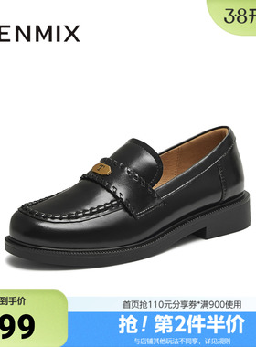 天美意秋新款亮面皮鞋单鞋学院风jk制服女乐福鞋CXC54CA5