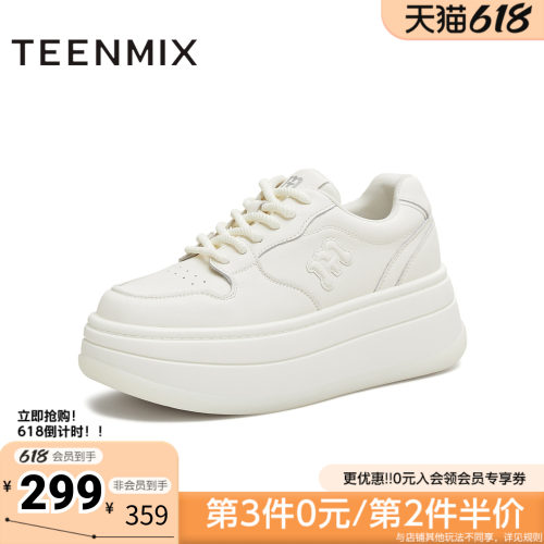 天美意2026春新款商场同款系带纯色休闲运动百搭女板鞋BM241AM6