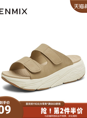 天美意2025夏新款商场同款厚底百搭舒适柔软女一字拖CRD17BT5