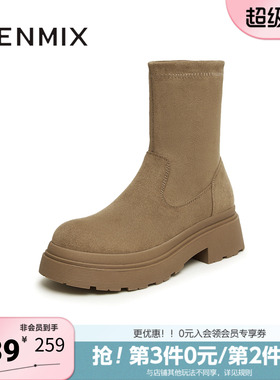 天美意冬新款简约气质时装靴百搭弹力靴女短靴NTX28DD4