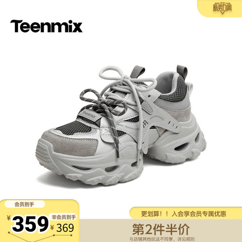 天美意2026秋新款网面透气厚底增高百搭潮流运动老爹鞋女KD150CM6