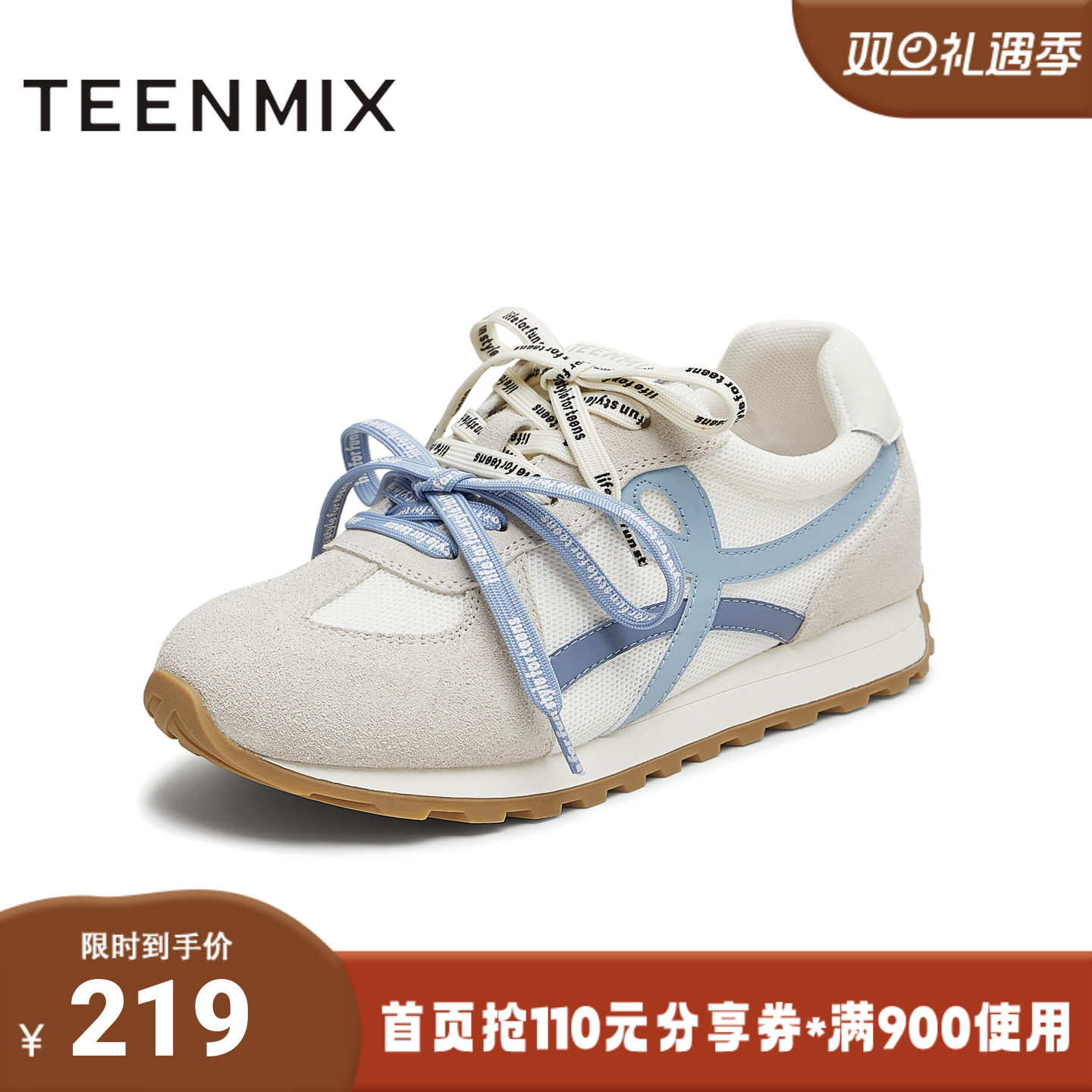 天美意2025秋新款德训休闲复古百搭网面双鞋带女阿甘鞋KG105CM5