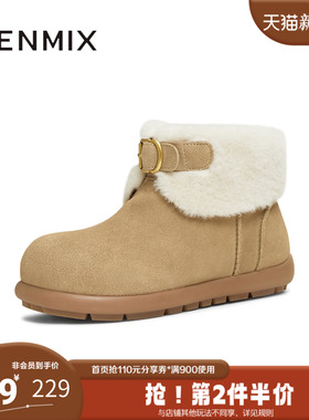 天美意2025冬新款复古毛绒保暖百搭户外棉鞋女雪地靴CER41DD5