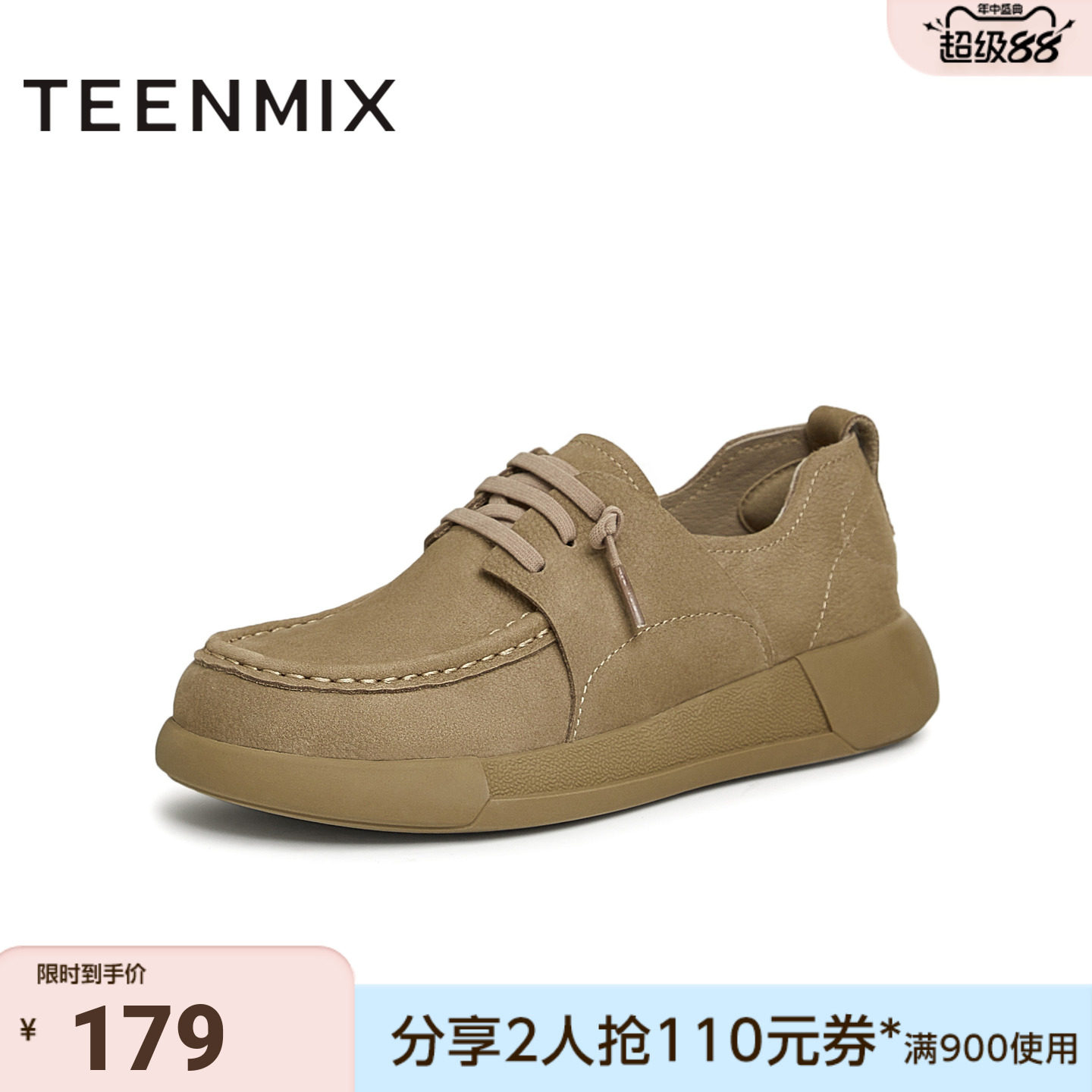 天美意秋新款商场同款厚底系带复古单鞋女乐福鞋BK331CM4图片