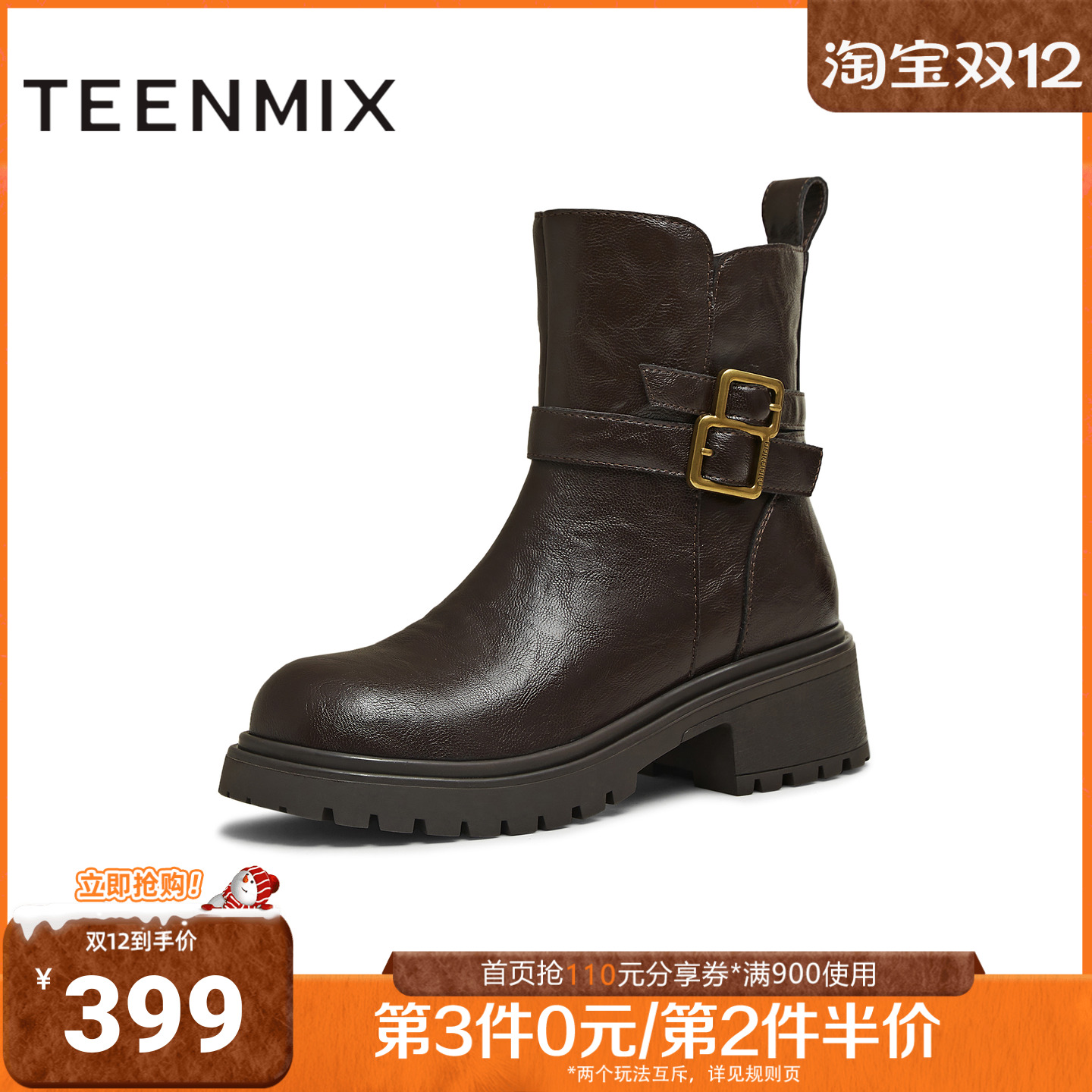 天美意2025冬新款厚底百搭靴子潮流复古通勤女时装靴KNZ22DZ5