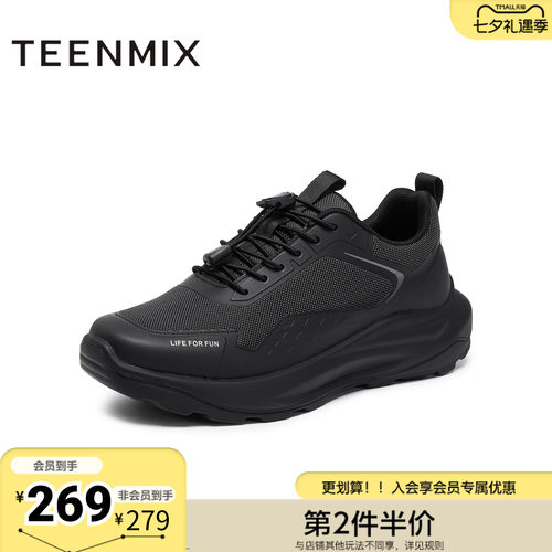 天美意冬新款商场同款厚底休闲运动风男休闲鞋3XD01DM5