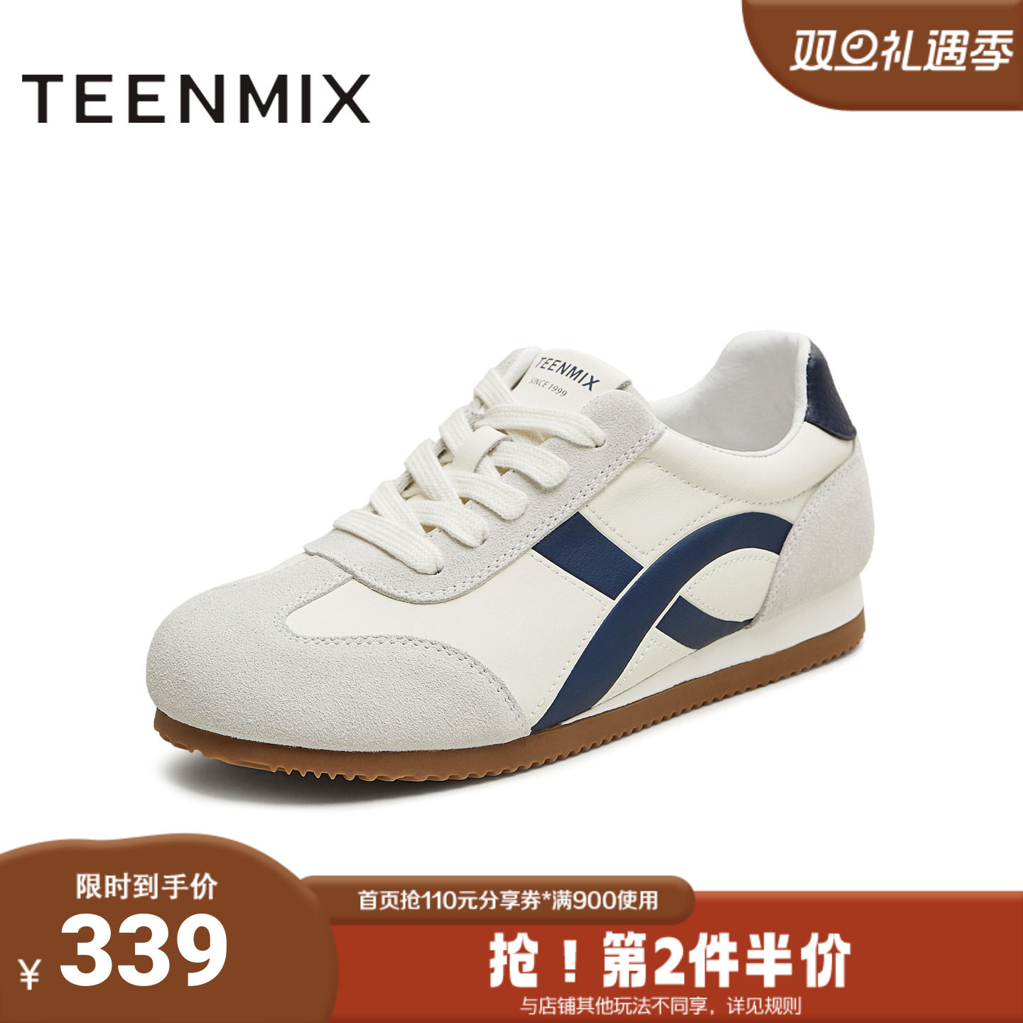 天美意2025秋新款商场同款休闲系带平底复古女阿甘鞋BL321CM5