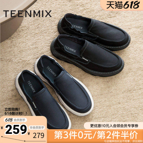 天美意新款商场同款舒适百搭通勤休闲男布鞋3TL01AM5