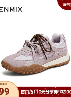 天美意2025新款商场同款疯狂动物城联名女阿甘鞋CHU22AM5