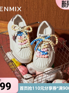 天美意夏厚底百搭五角星增高运动鞋女休闲板鞋KB070BM5