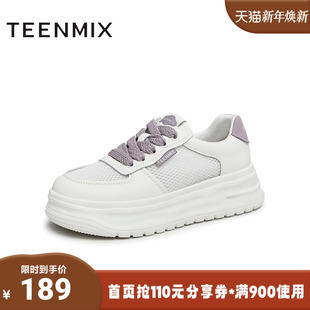 AB053BM3 网格厚底系带运动舒适女休闲鞋 天美意2023夏新款 小白鞋