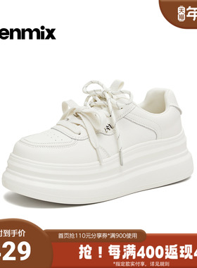 天美意2026春新款商场同款厚底纯色双鞋带小白鞋女板鞋BM461AM6