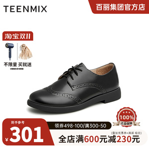 天美意英伦小皮鞋布洛克女系带平底单鞋2023秋新商场同款CCJ37AM3