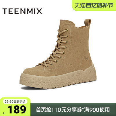 天美意冬新款商场同款系带短靴户外潮流女马丁靴CCR40DD5