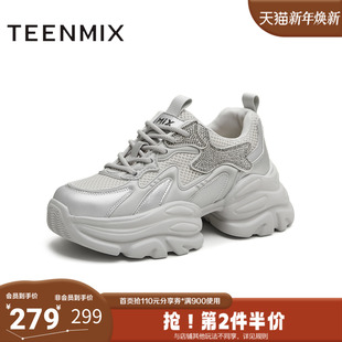 百搭增高女老爹鞋 厚底运动鞋 BL022CM5 商场同款 天美意2025秋新款