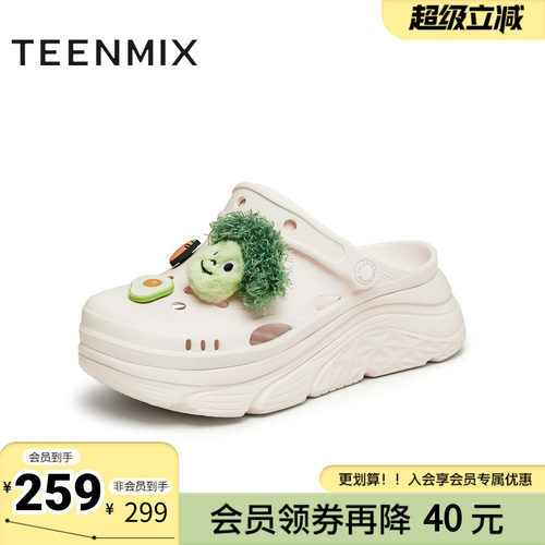 天美意新款增高厚底洞洞鞋包头休闲女运动凉拖CMX10BL4