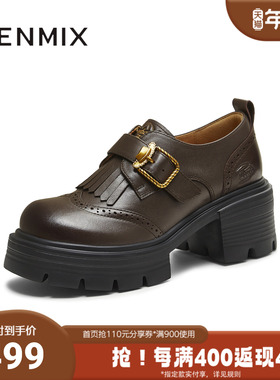 天美意秋新款商场同款玩具总动员联名复古女乐福鞋CMJ36CM5