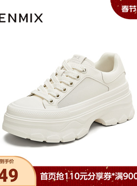 天美意2025夏新款网面透气松糕厚底增高小白鞋女板鞋KB078BM5