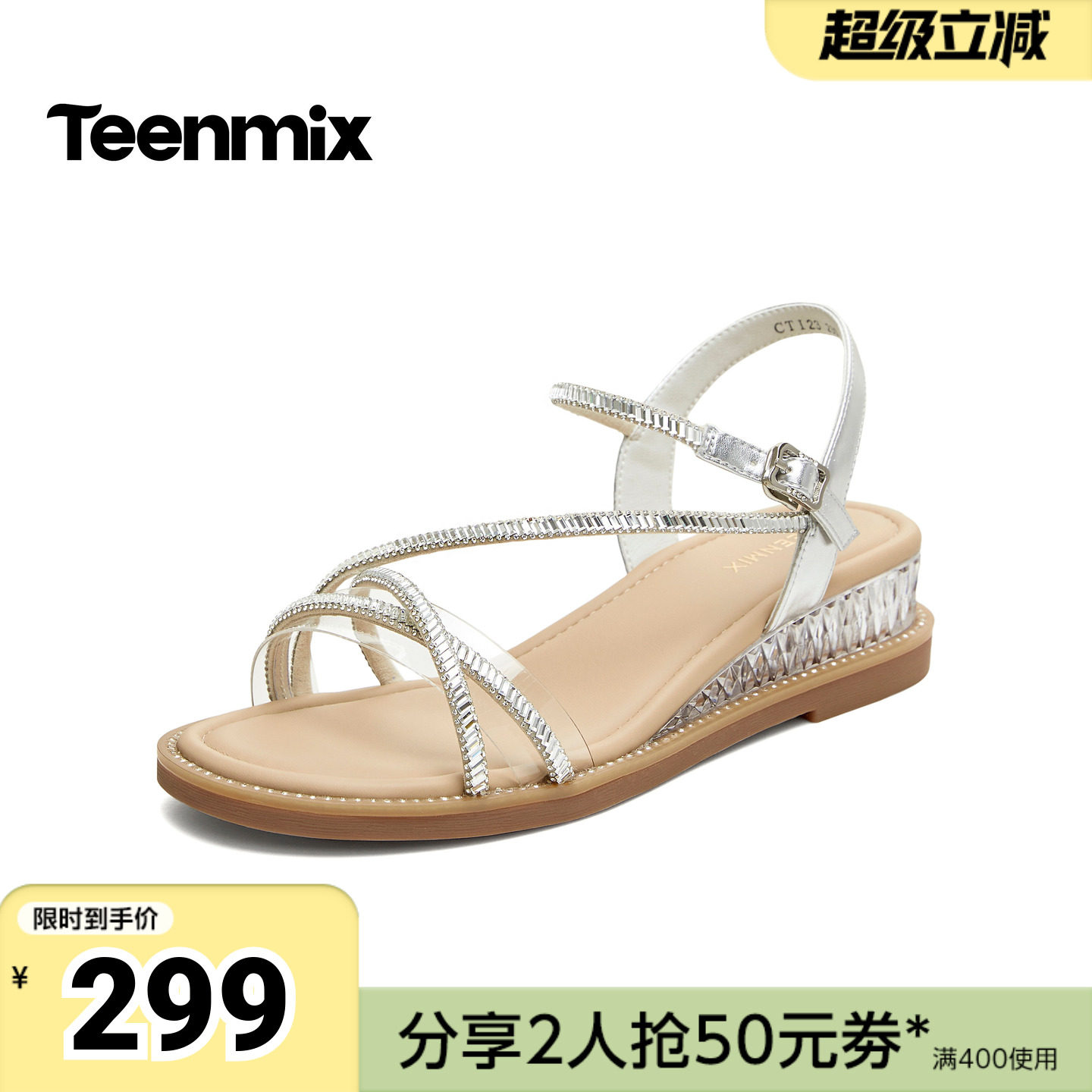 天美意2026夏新款商场同款坡跟条带百搭休闲女时装凉鞋CTI23BL6